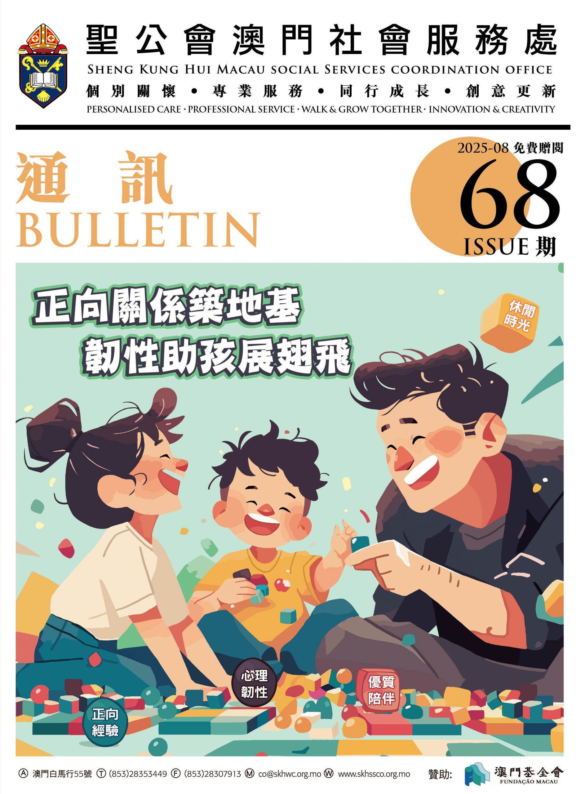 publication