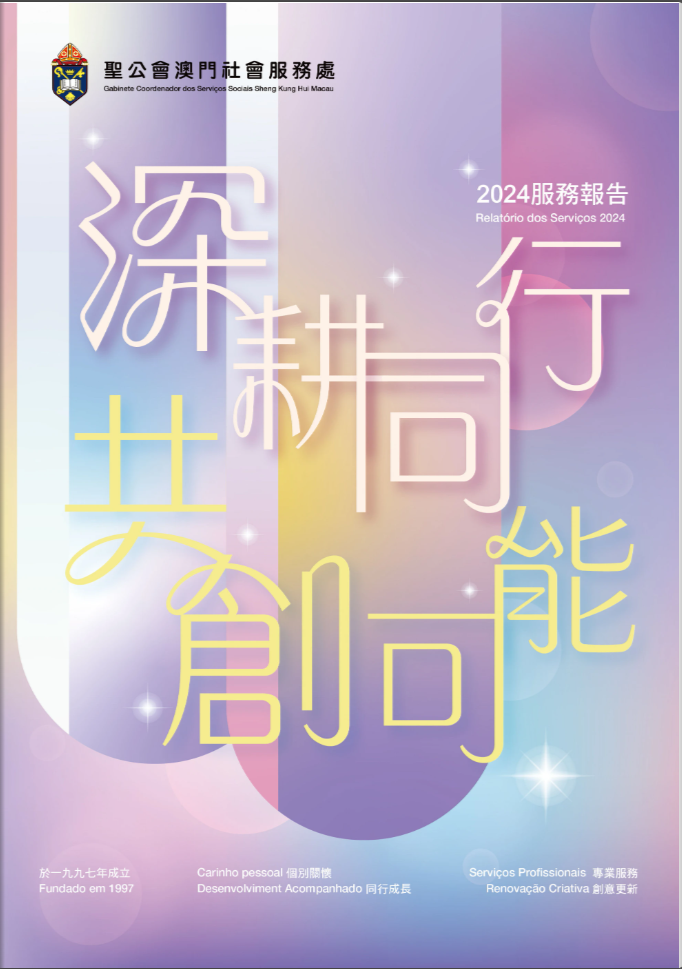 publication