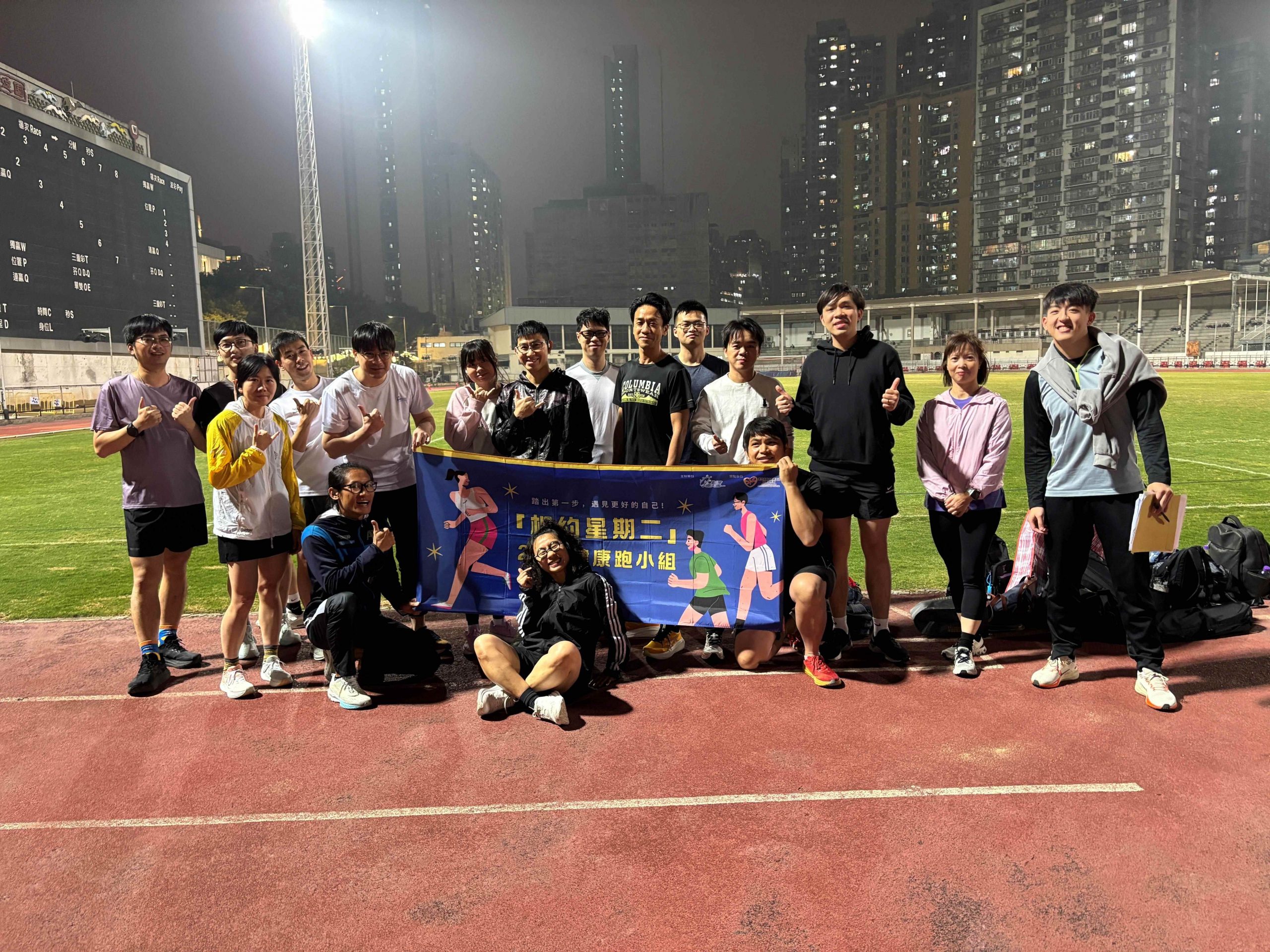 聖公會「相約星期二」跑步小組，支持全城運動，成就更好的自己