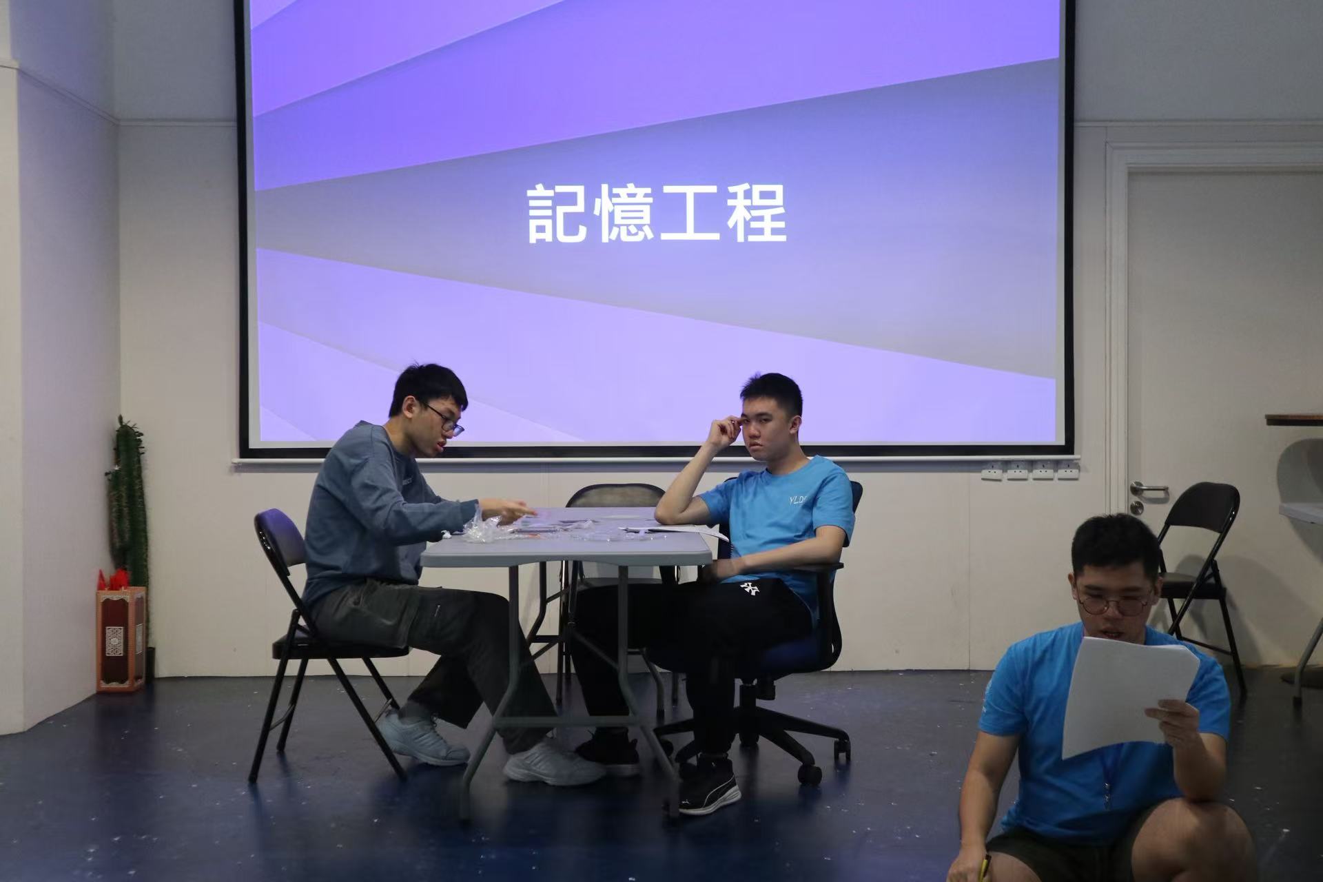 青少年帶領專場–「記憶拼圖」系列活動