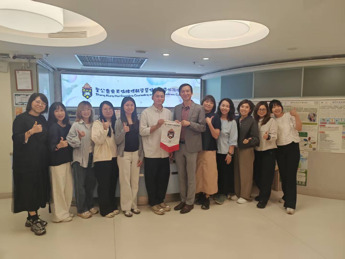 感謝街總廣東辦事處來訪服務處交流，分享灣區工作服務經驗