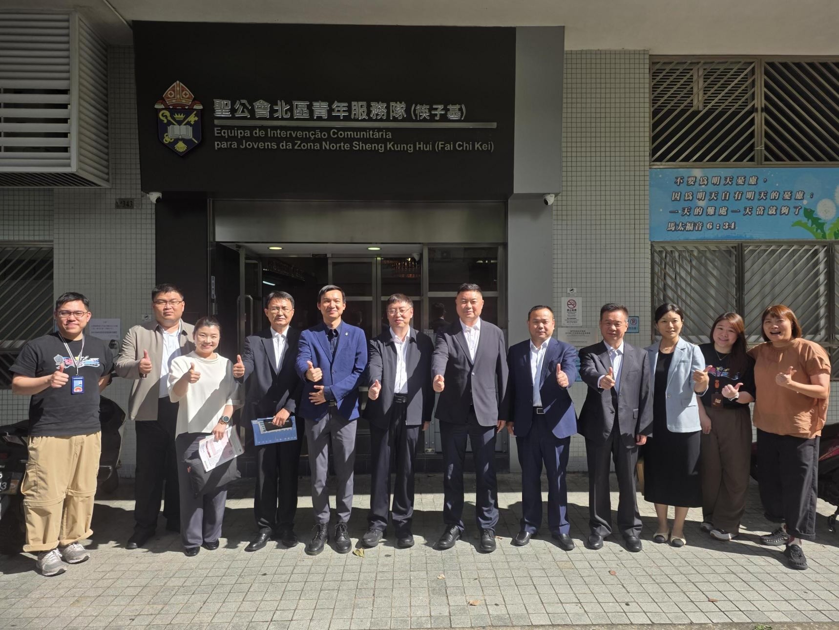 <strong>山東省社會工作部團隊再度來訪，交流社會服務發展</strong>