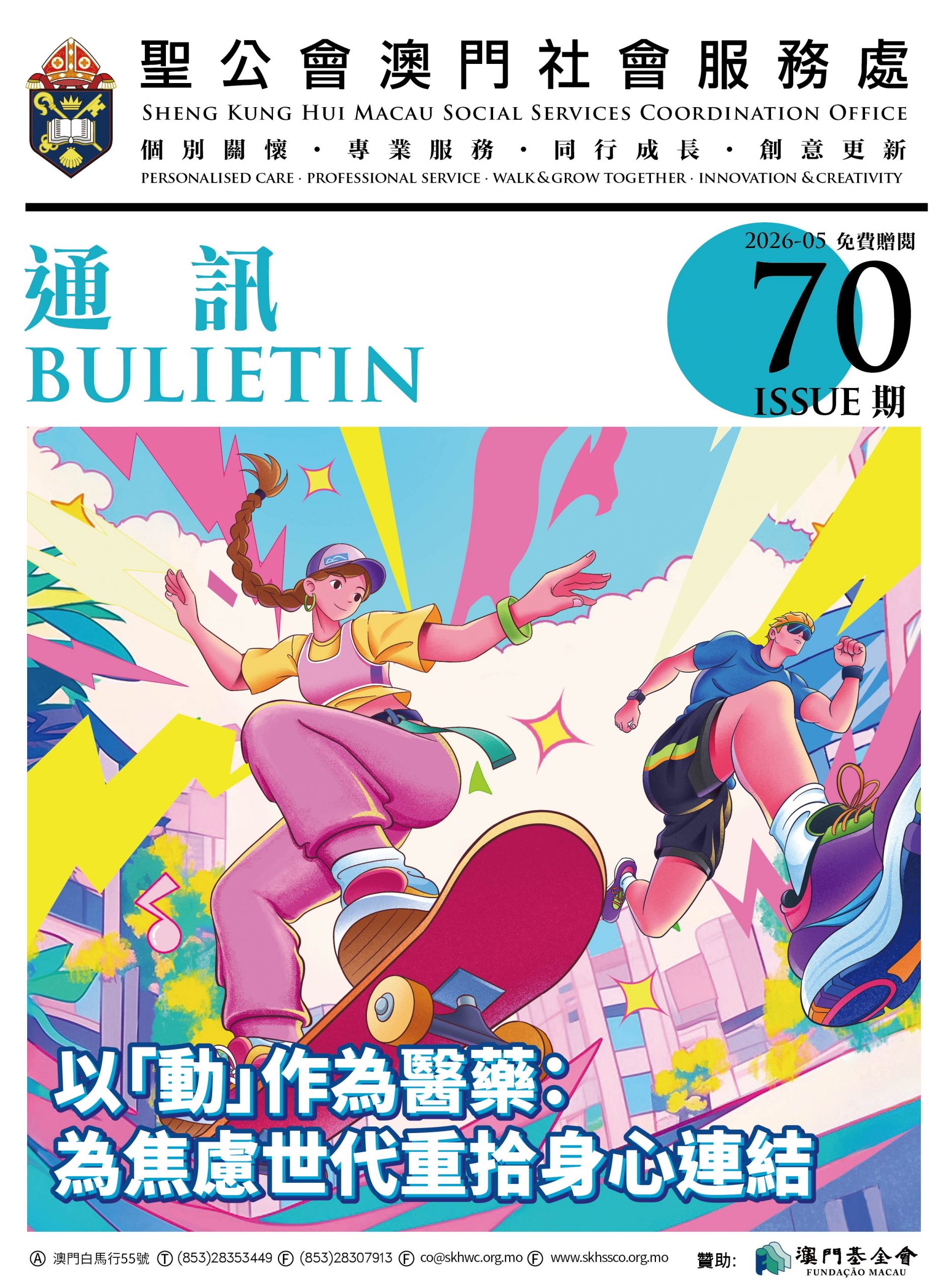 publication