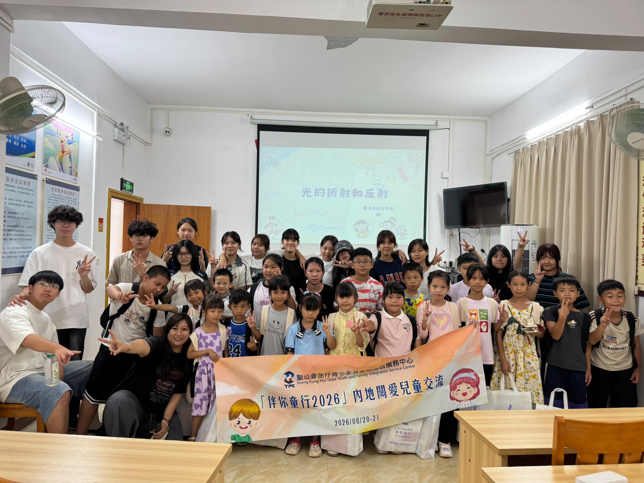「伴你童行2026」內地關愛兒童交流圓滿舉行