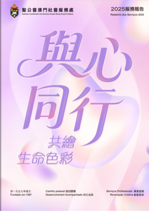 publication
