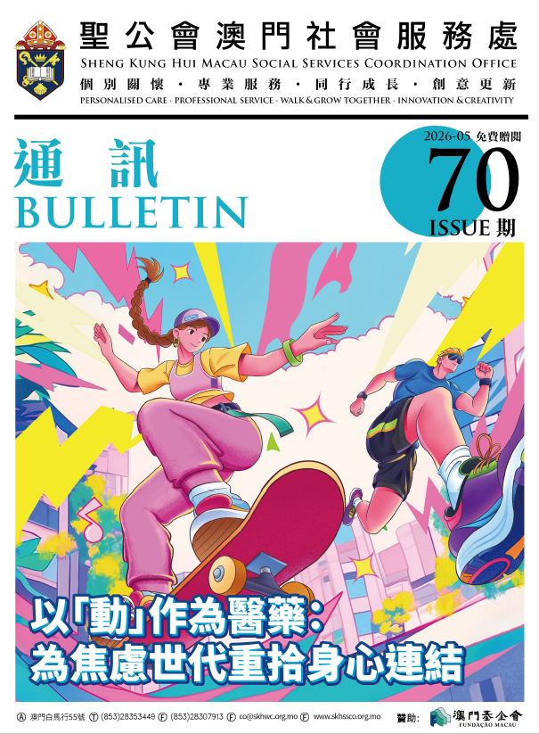 publication
